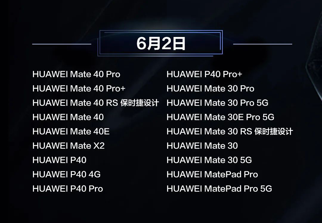 河南省通许县教体局副科级干部周世恩接受纪律审查和监察调查